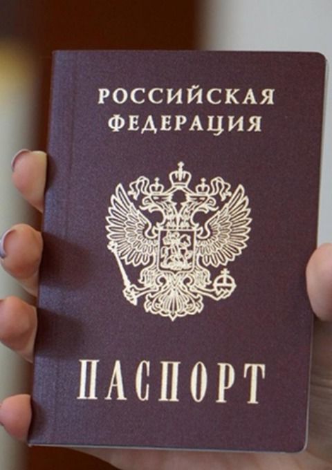 прописка в Лысково