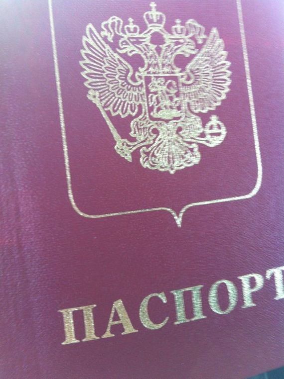 прописка в Лысково